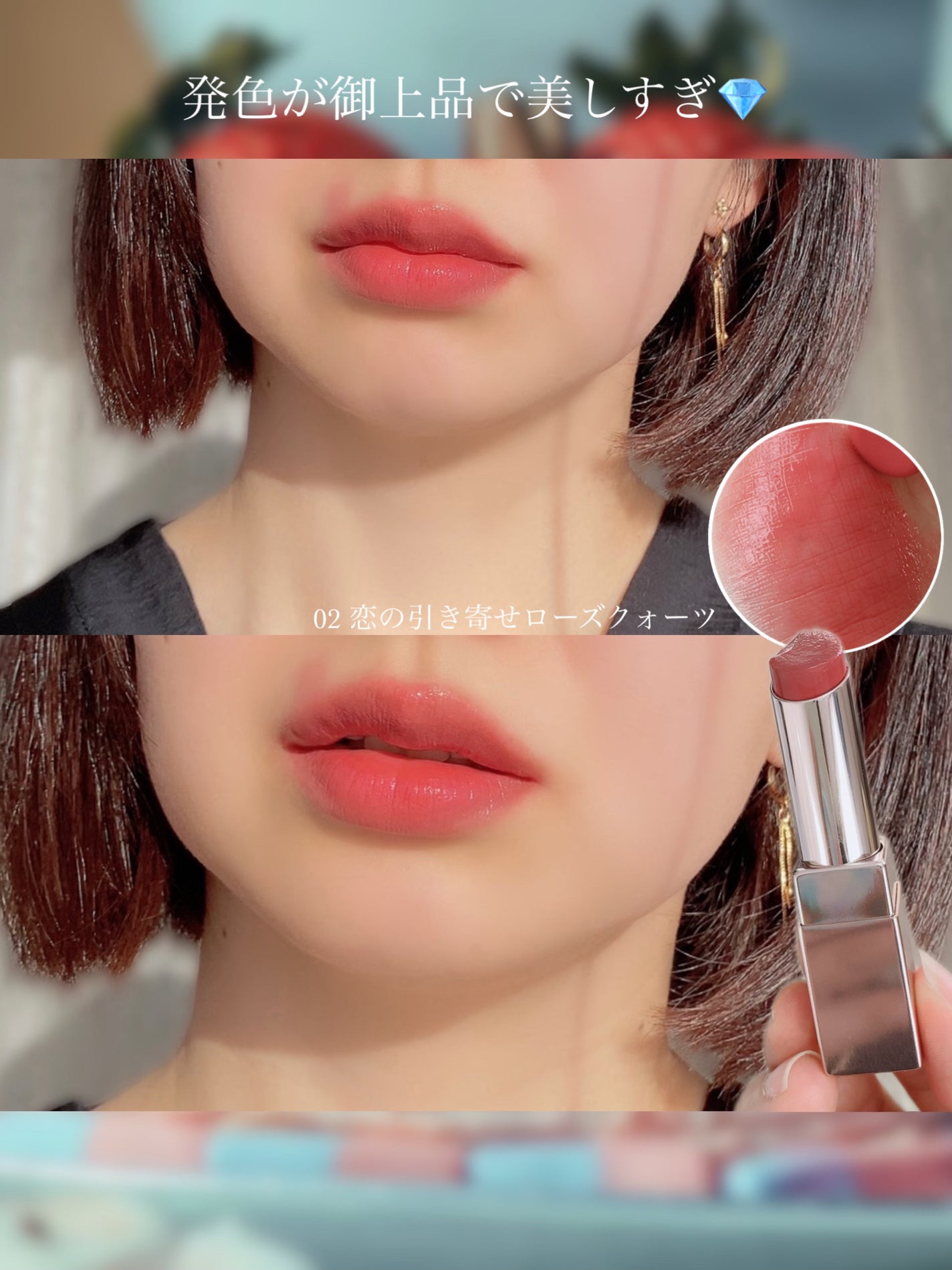 デイジードール リップ スティーラー /DAISY DOLL by MARY QUANT/口紅を使ったクチコミ(4枚目)