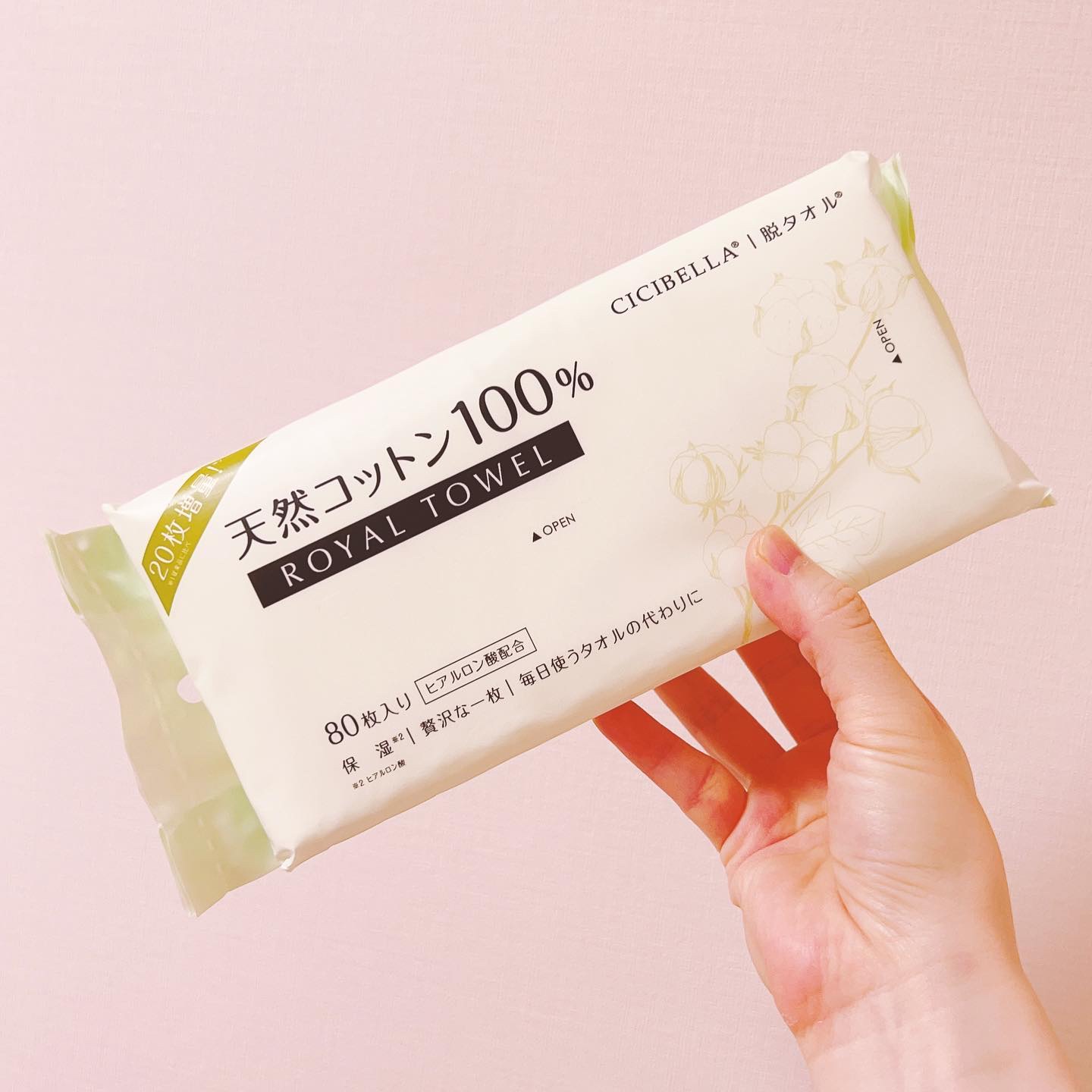 ロイヤルタオル/CICIBELLA/クレンジングタオルを使ったクチコミ（1枚目）
