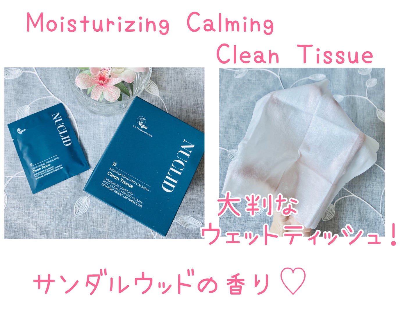 フェミニンウェットティッシュ/NUCILID/ボディシートを使ったクチコミ(2枚目)