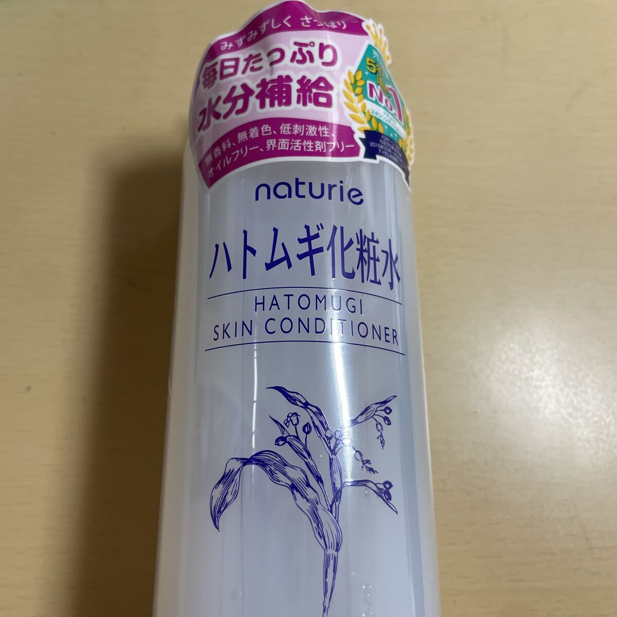 ハトムギ化粧水(ナチュリエ スキンコンディショナー R )/ナチュリエ/化粧水を使ったクチコミ（1枚目）