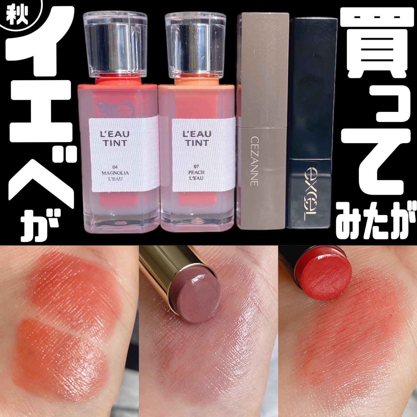 リップカラーシールド/CEZANNE/口紅を使ったクチコミ(1枚目)