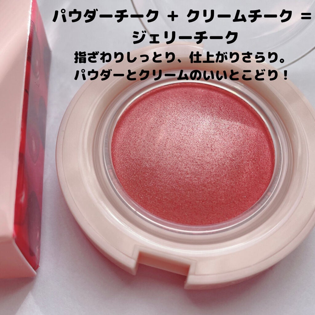 アピュー ジューシーパン ジェリーチーク/A’pieu/ジェル・クリームチークを使ったクチコミ(2枚目)