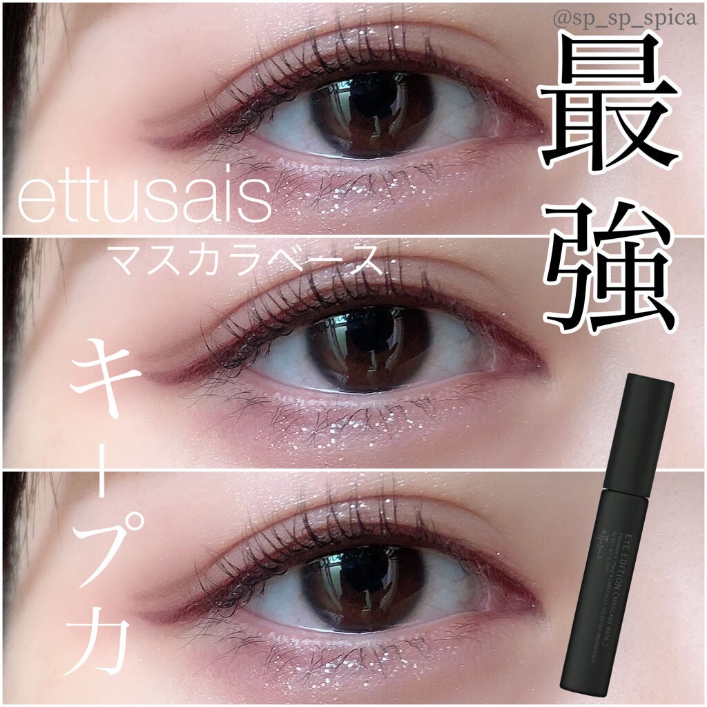 ディープビューラー/セリア/ビューラーを使ったクチコミ(1枚目)