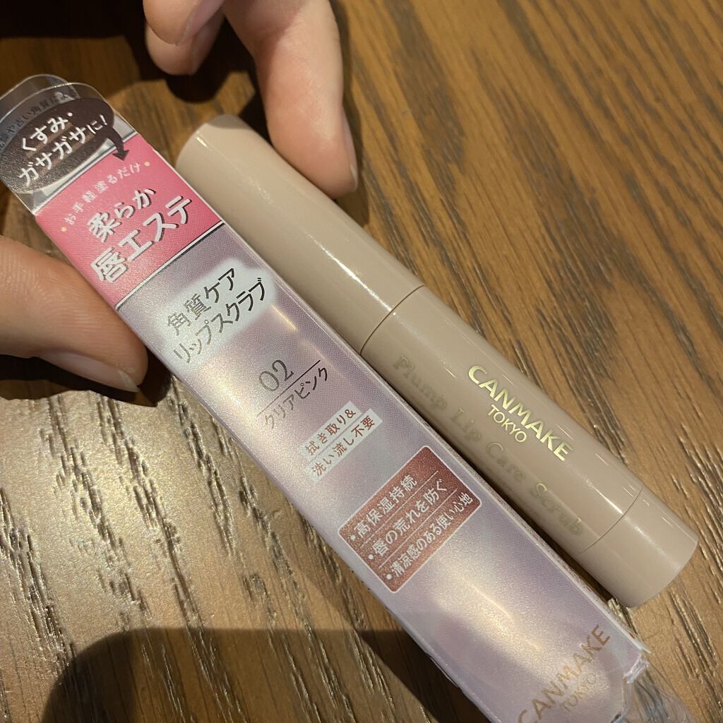 プランプリップケアスクラブ/キャンメイク/リップスクラブを使ったクチコミ（1枚目）