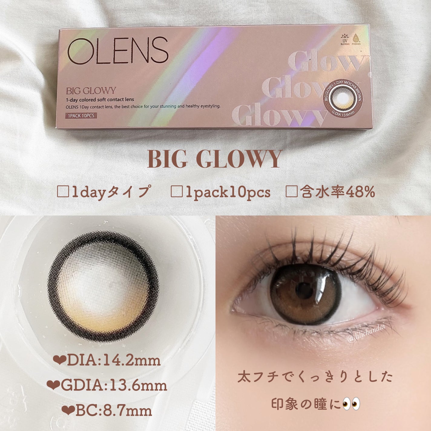 Glowy 1day/OLENS/ワンデー(1DAY)カラコンを使ったクチコミ(3枚目)