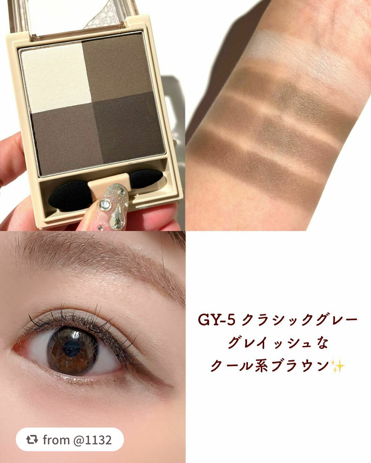 ニュアンス マット クリエイター/Visée/アイシャドウパレットを使ったクチコミ(8枚目)