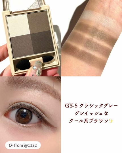 ニュアンス マット クリエイター/Visée/アイシャドウパレットを使ったクチコミ(8枚目)