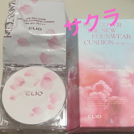 キル カバー ザ ニュー ファンウェア クッション/CLIO/クッションファンデーションを使ったクチコミ(1枚目)