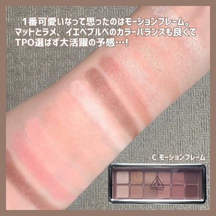 3CE ニューテイク アイシャドウパレット/3CE/アイシャドウパレットを使ったクチコミ(8枚目)