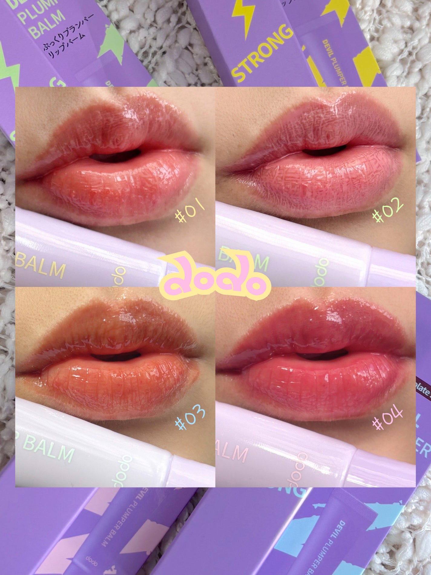 ドド デビルプランパーバーム/ドド/リッププランパーを使ったクチコミ(1枚目)