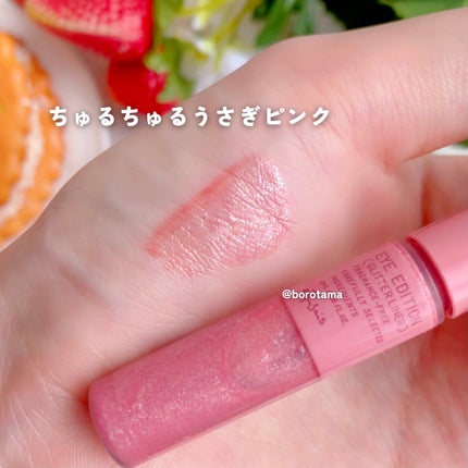 エテュセ アイエディション(グリッターライナー)/ettusais/リキッドアイライナーを使ったクチコミ(4枚目)