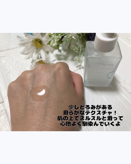 モリンガタイトニングポアセラム/ilso/美容液を使ったクチコミ(3枚目)