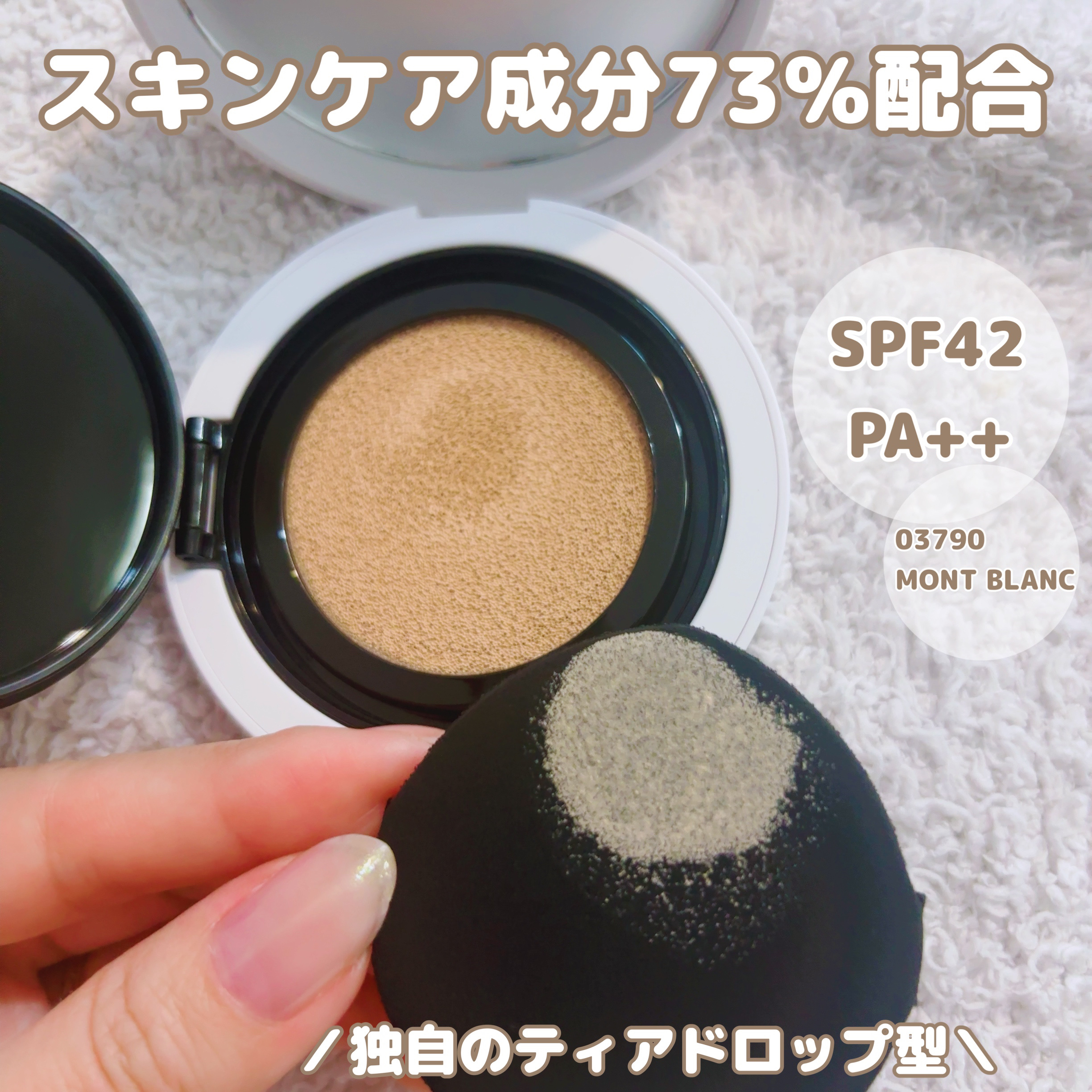 NARS ライトリフレクティング セラムクッション ファンデーション/NARS/クッションファンデーションを使ったクチコミ（2枚目）