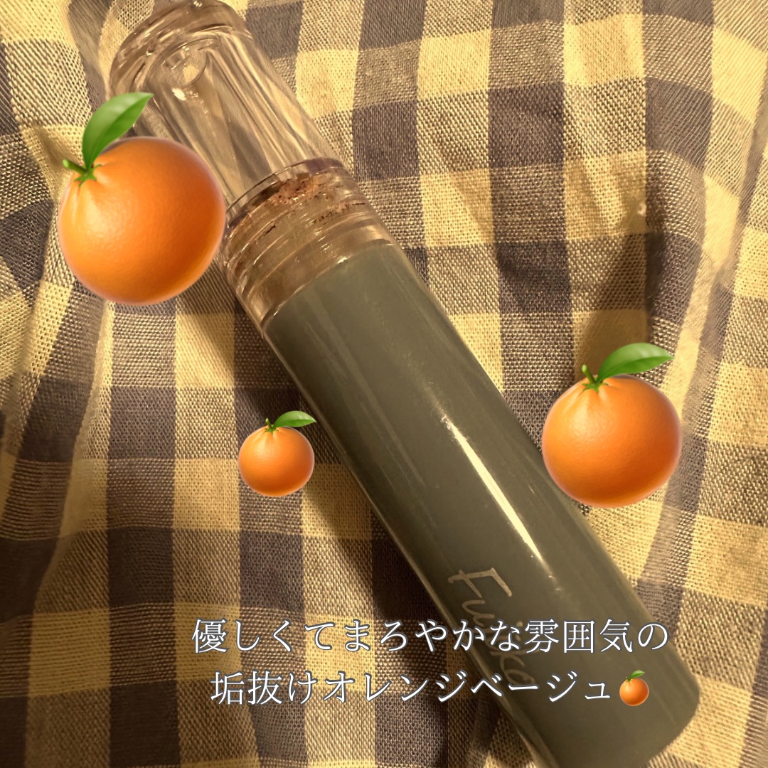 ニュアンスラップティント/Fujiko/リップティントを使ったクチコミ（1枚目）