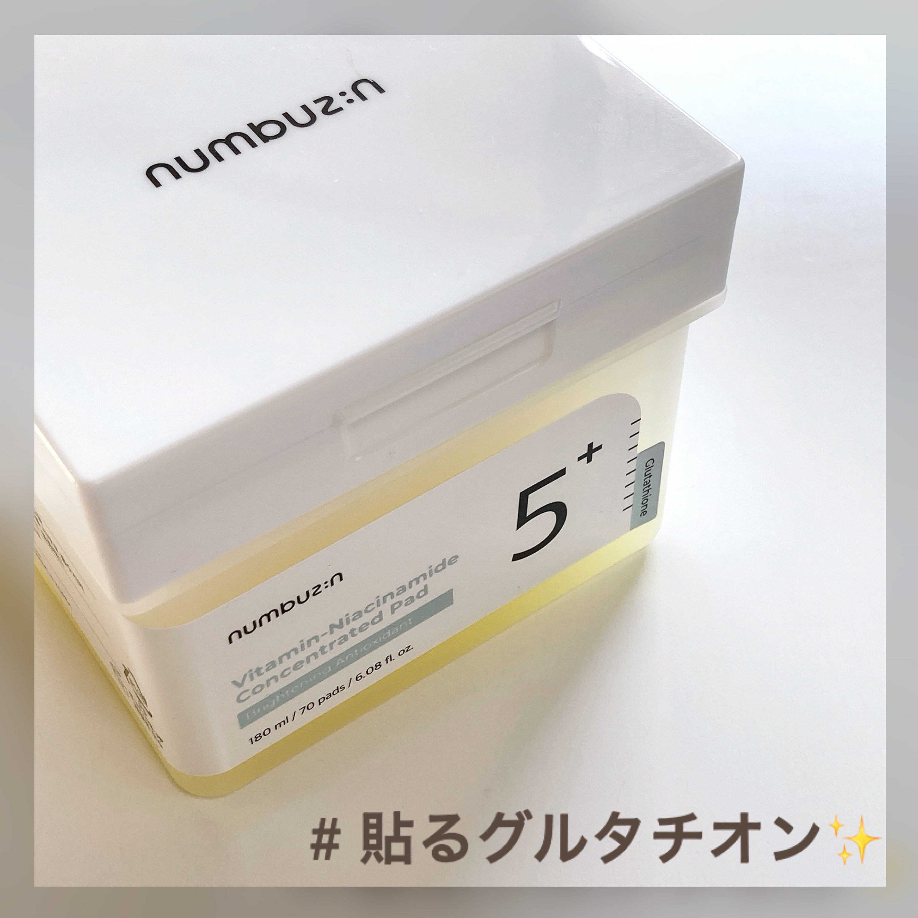 5番 白玉グルタチオンＣフィルムパッド/numbuzin/トナーパッドを使ったクチコミ（1枚目）