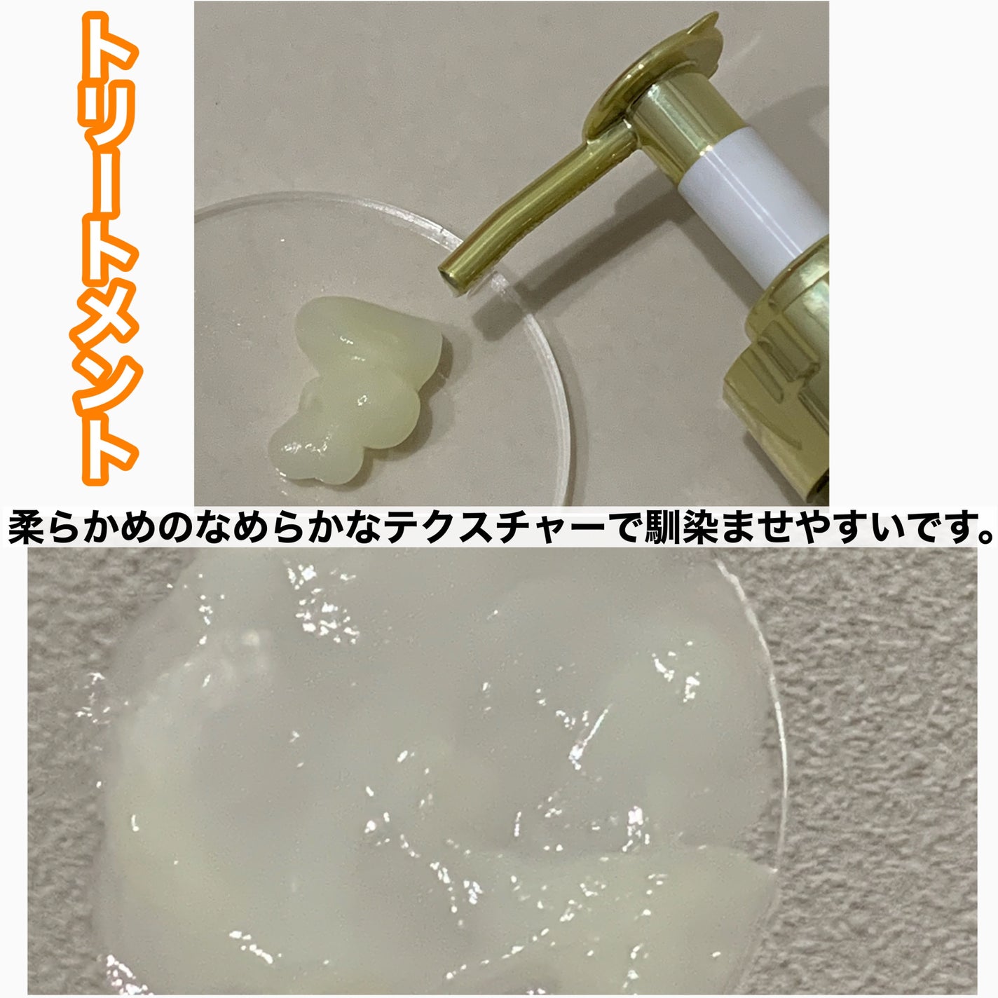 アンドハニー ピクシー モイストシルキー シャンプー1.0/ヘアトリートメント2.0/&honey/市販シャンプーを使ったクチコミ(5枚目)