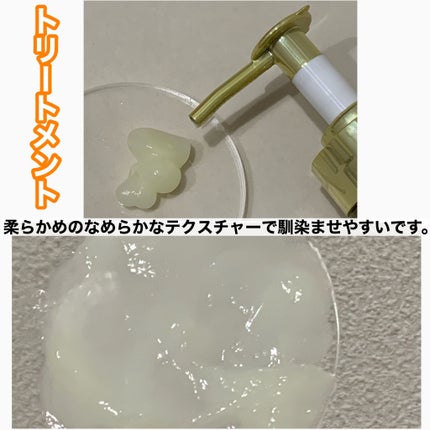 アンドハニー ピクシー モイストシルキー シャンプー1.0/ヘアトリートメント2.0/&honey/市販シャンプーを使ったクチコミ(5枚目)