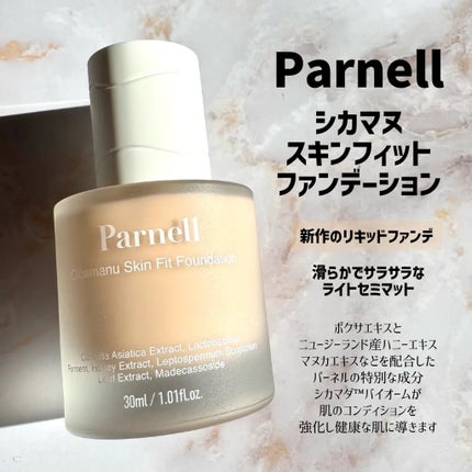 Seriðââ¬ãã©ãã100 on LIPS ãParnell(@Parnell_japan)ã·ã«ããã¹ãã³ã..ãïŒ1æç®ïŒ