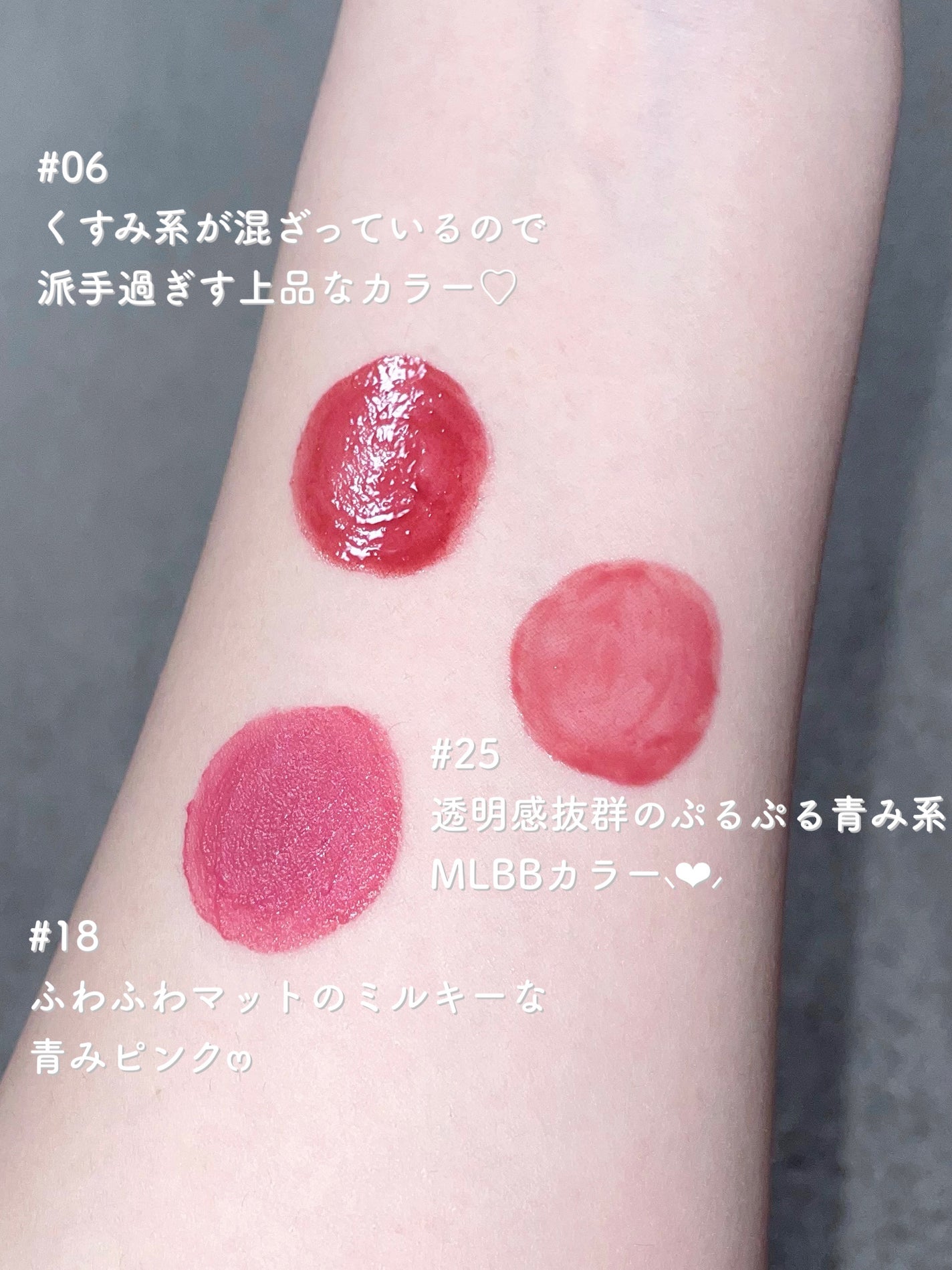 ジューシーラスティングティント/rom&nd/リップティントを使ったクチコミ(5枚目)