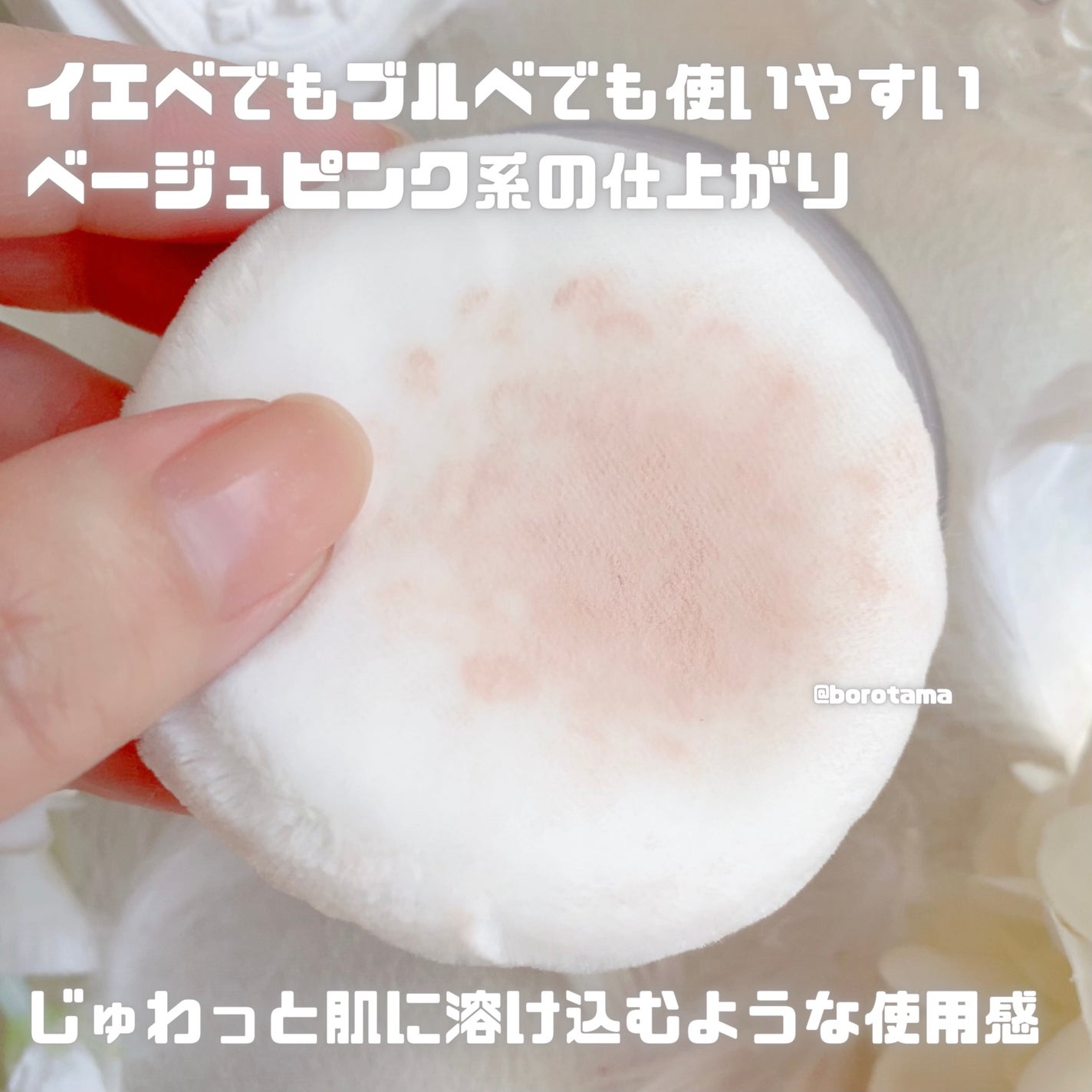 ミネラルフェイスパウダー/SUIKO HATSUCURE/ルースパウダーを使ったクチコミ(7枚目)