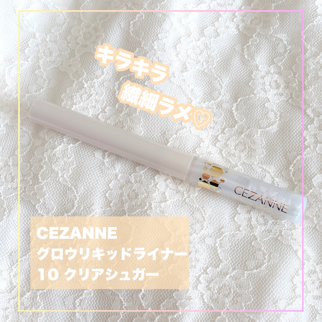 グロウリキッドライナー/CEZANNE/リキッドアイライナーを使ったクチコミ（1枚目）