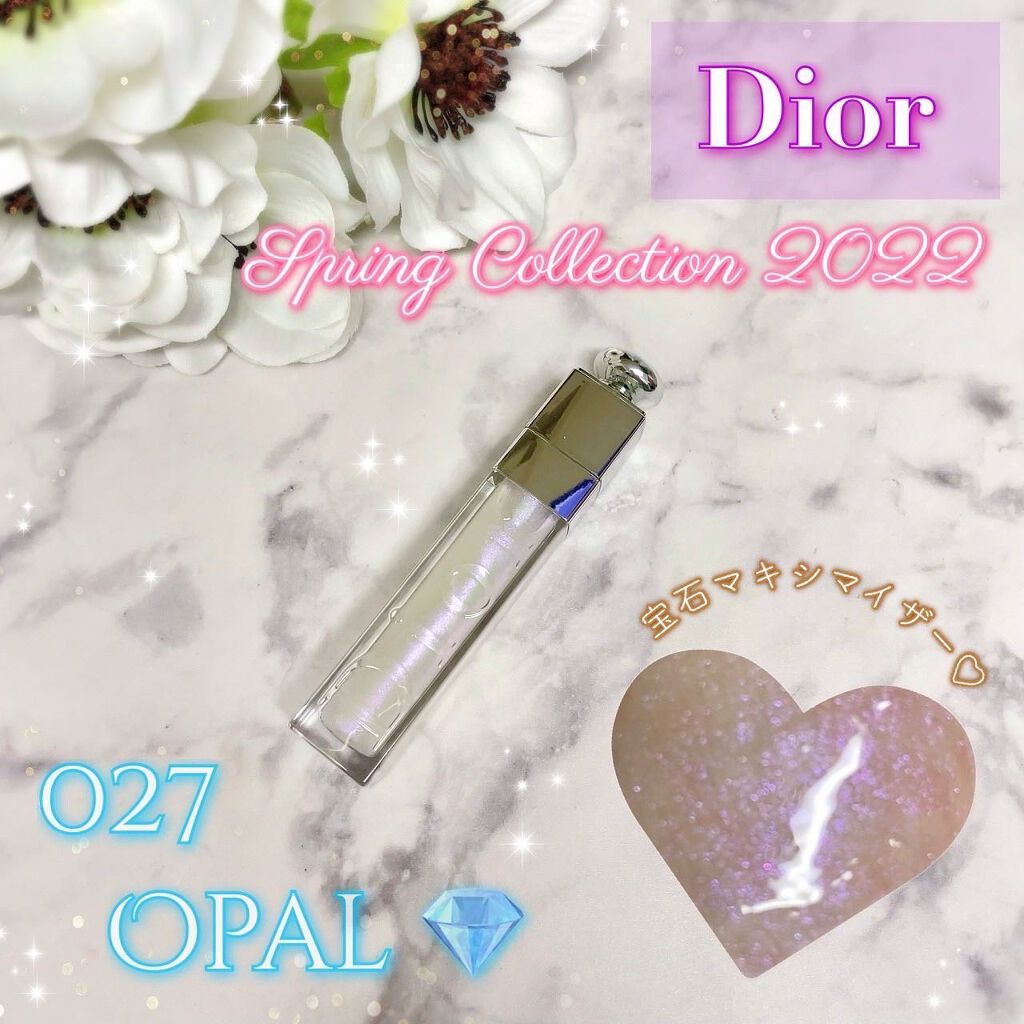 【旧】ディオール アディクト リップ マキシマイザー/Dior/リップグロスを使ったクチコミ（1枚目）