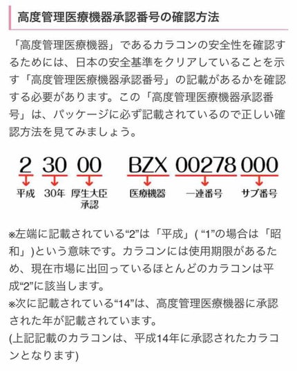 LA FILLE (ラ・フィーユ)/LA FILLE/カラーコンタクトレンズを使ったクチコミ(3枚目)