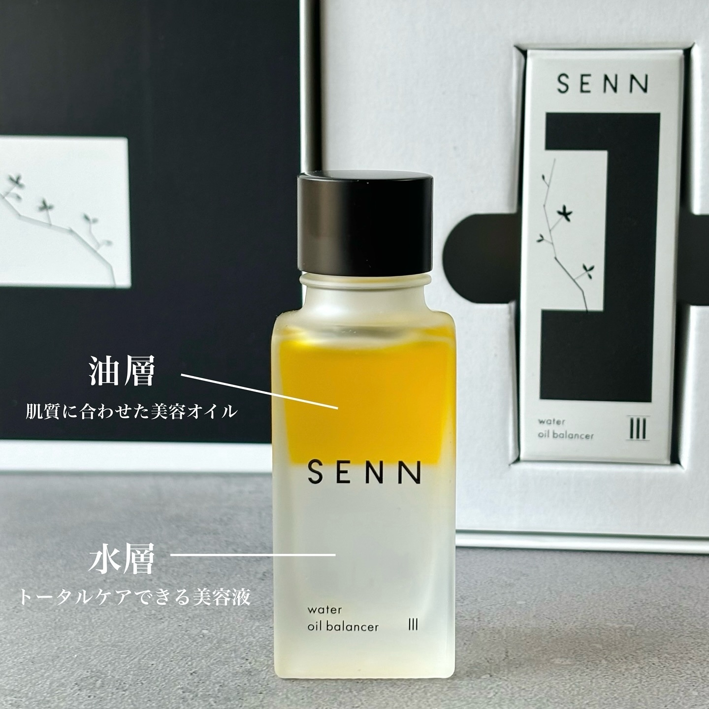 ウォーターオイルバランサー Ⅲ/SENN/美容液を使ったクチコミ（2枚目）