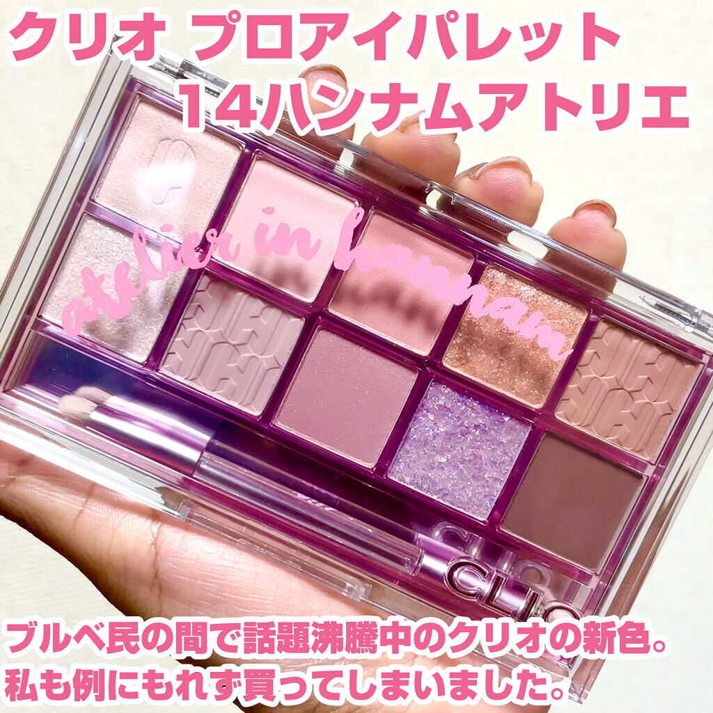 CLIO８色１種 + WAKEMAKE16色２種 アイシャドウパレット セット CLIO8色1種 + WAKEMAKE16色2種 アイシャドウパレット セット 楽天