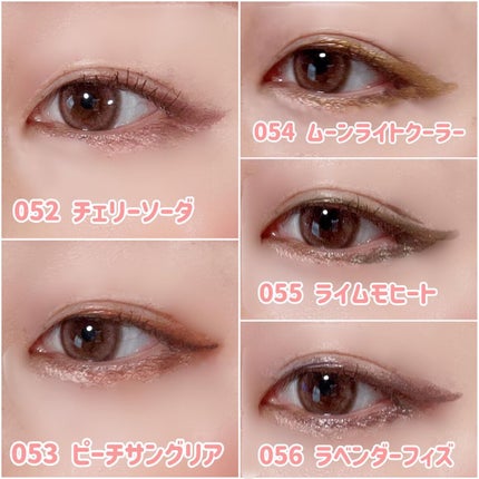 プレイフル リキッドアイライナー/BLEND BERRY/リキッドアイライナーを使ったクチコミ(3枚目)