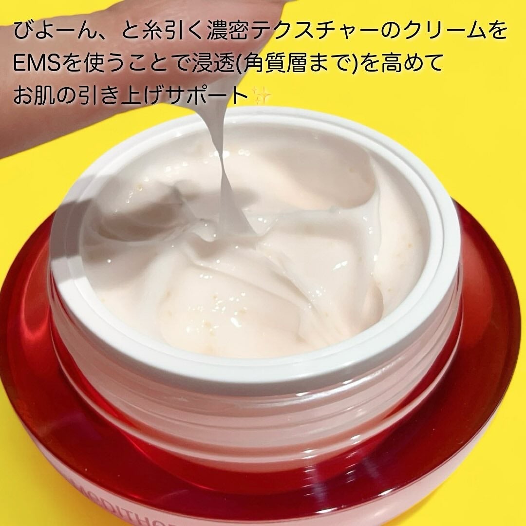 シューマジゴールド糸リフティングクリーム+EMS美顔器/MEDITHERAPY/フェイスクリームを使ったクチコミ(3枚目)