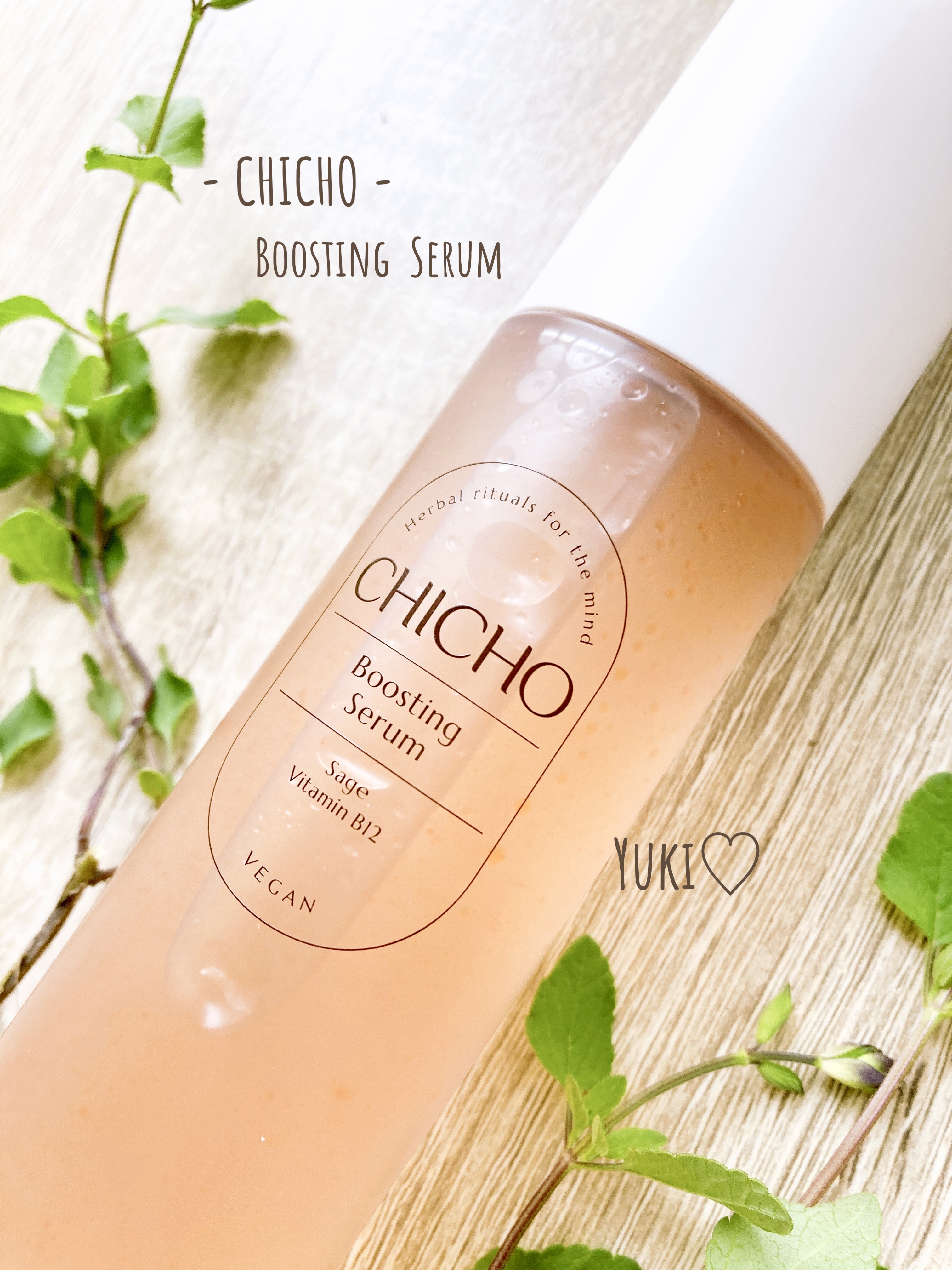 ブースティングセラム/CHICHO/その他スキンケアを使ったクチコミ（1枚目）