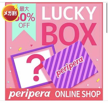 インクコレクター/PERIPERA/リキッドコンシーラーを使ったクチコミ（3枚目）