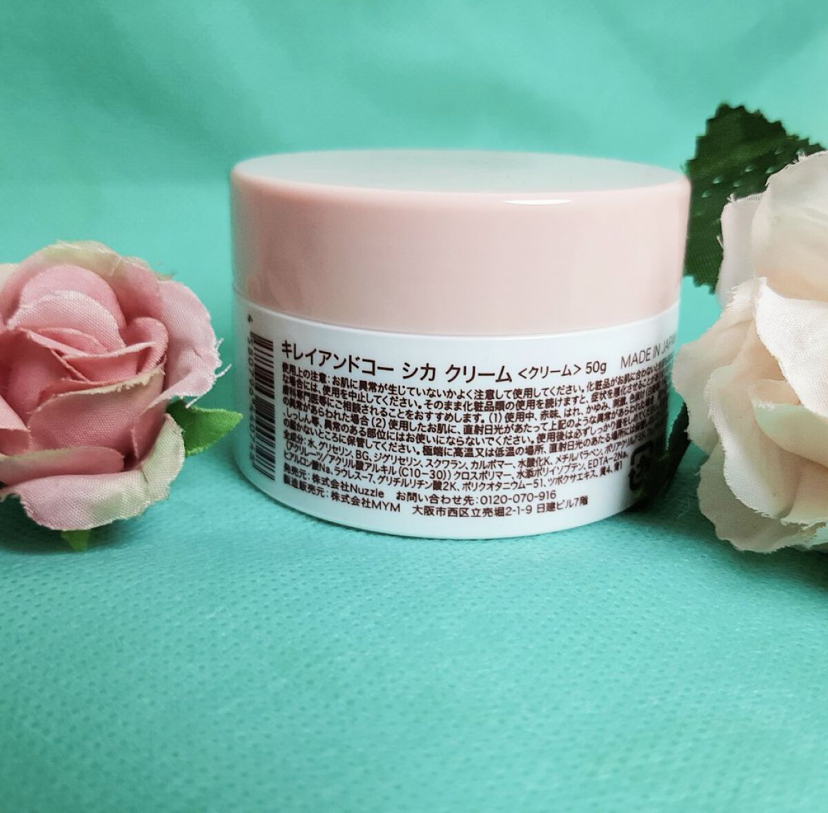 シカクリーム/Kirei&co./フェイスクリームを使ったクチコミ(2枚目)