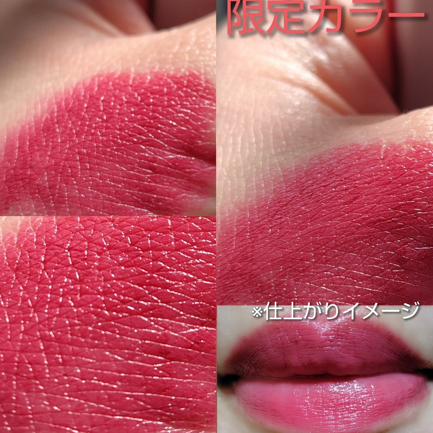 リップアローＸ/KiSS/口紅を使ったクチコミ（2枚目）