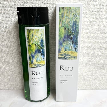 Kuu様よりシャンプーの若草をいただきました🌿
水を原料に含まないシャンプーで洗い上がりがとてもしっとり！
シャンプーは5種類あって全ての商品が試せるギフトボックスもあります💭
ぜひお試しください✨

