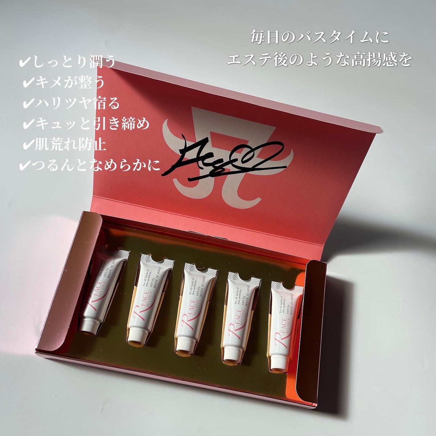 mimimi~* on LIPS 「アールフェイスのプロモーションに参加中です。R-FACEアール..」(2枚目)