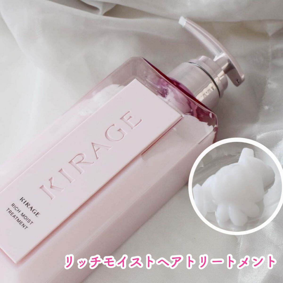 エンジェリックリング/キラージュ/洗い流すヘアトリートメントを使ったクチコミ（3枚目）