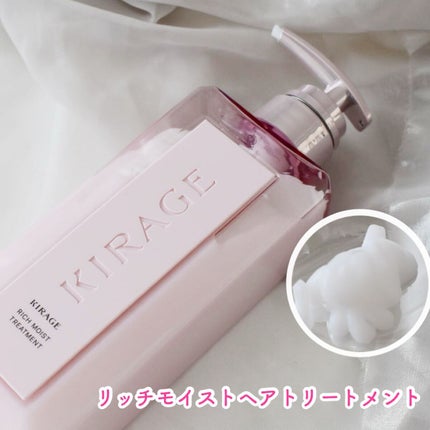 リッチモイスト シャンプー/ヘアトリートメント/キラージュ/市販シャンプーを使ったクチコミ(3枚目)