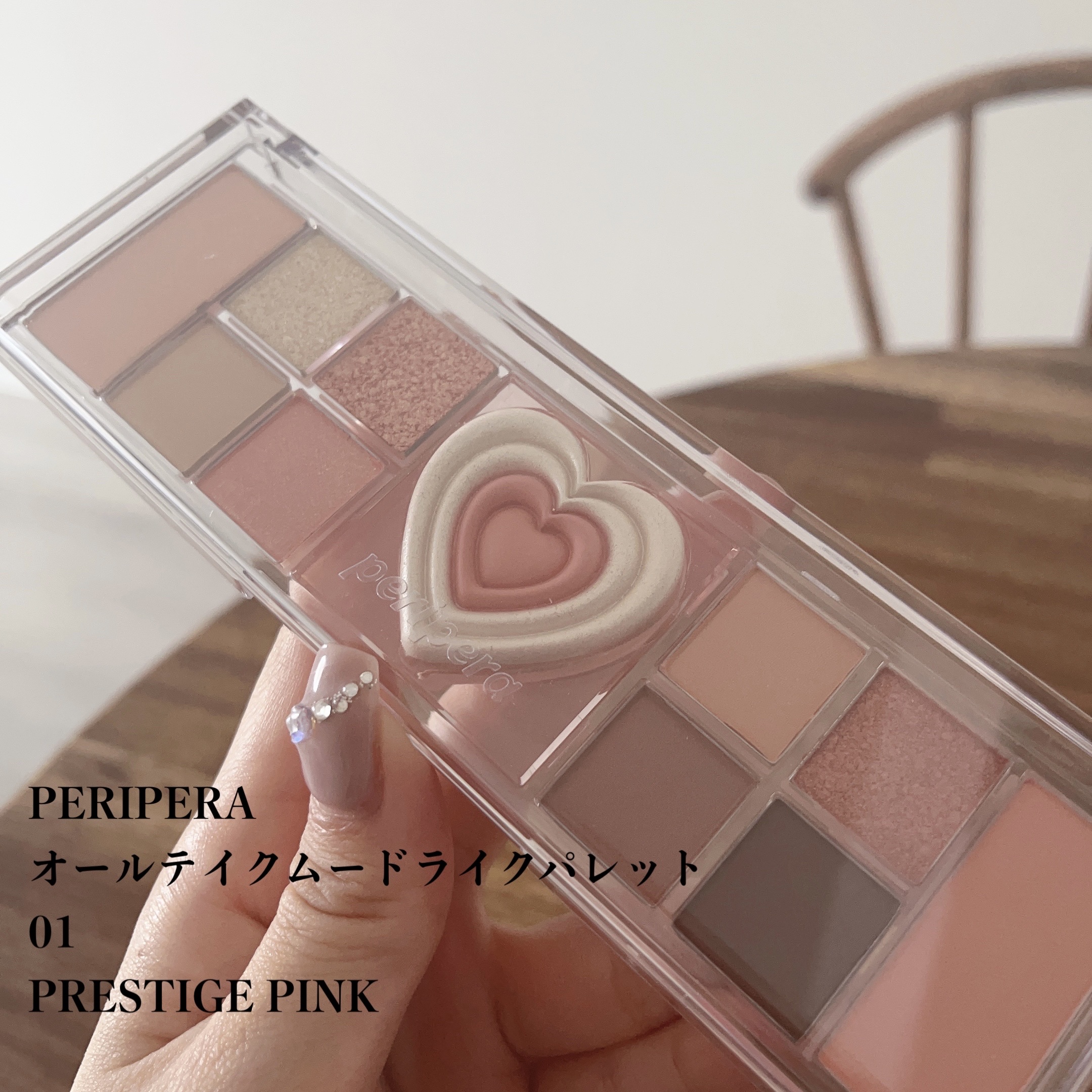 オールテイクムードライクパレット/PERIPERA/アイシャドウパレットを使ったクチコミ（2枚目）