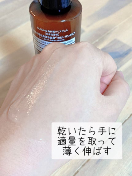 を使ったクチコミ(3枚目)