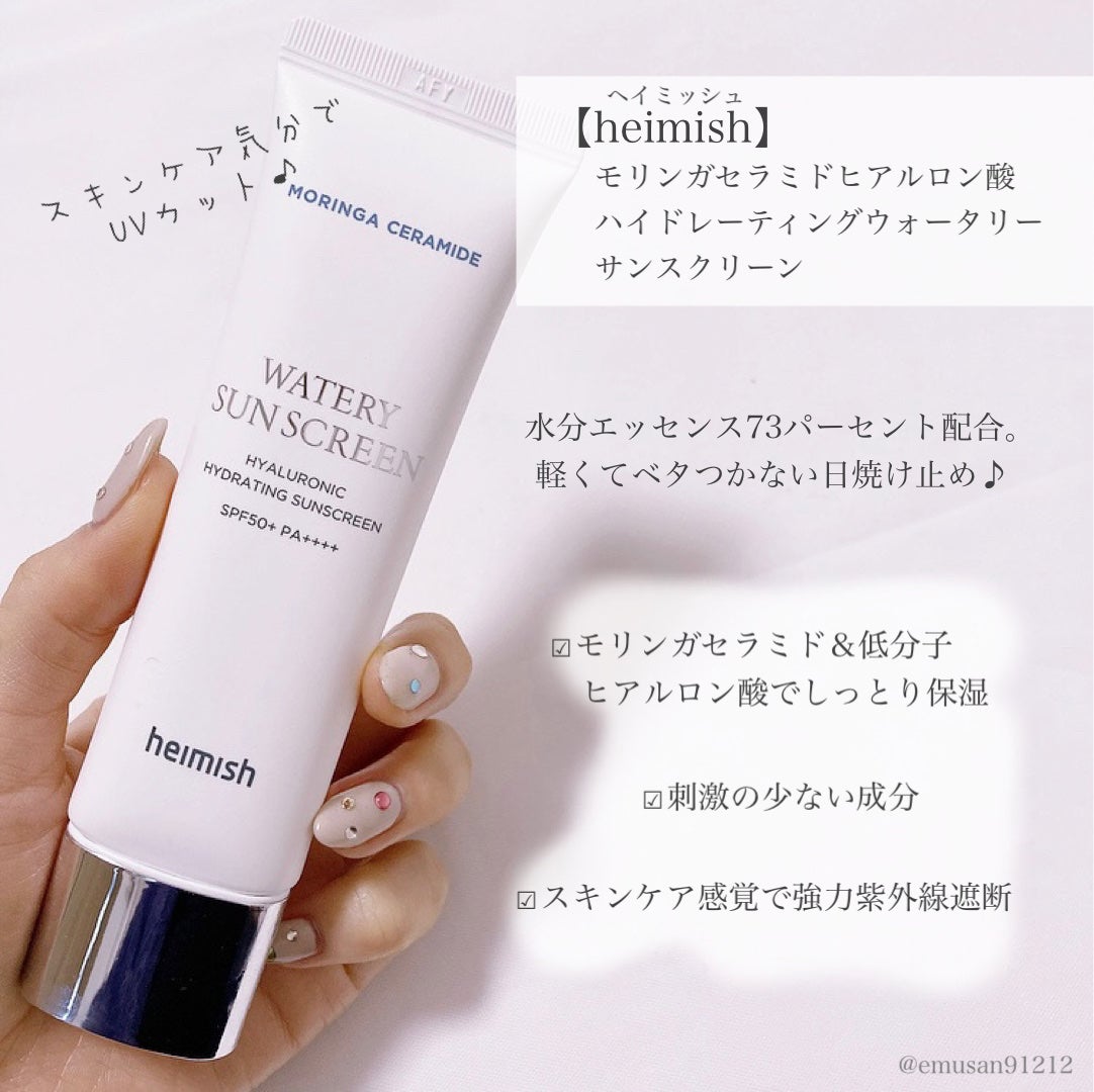 スネイルムチン95+ペプチドフェイシャルエッセンス/JUMISO/美容液を使ったクチコミ(7枚目)