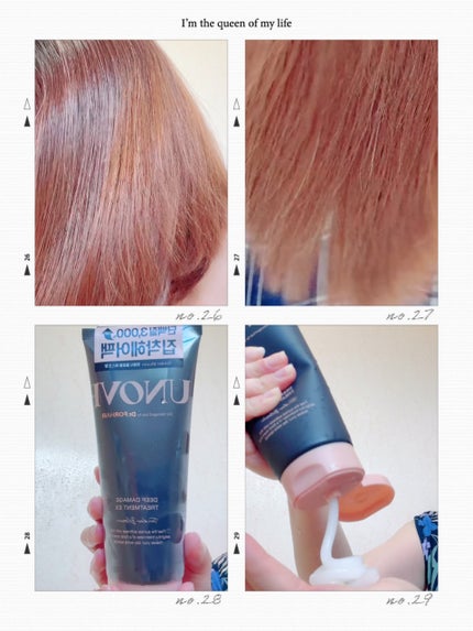 ディープダメージトリートメントEX/UNOVE/洗い流すヘアトリートメントを使ったクチコミ(2枚目)