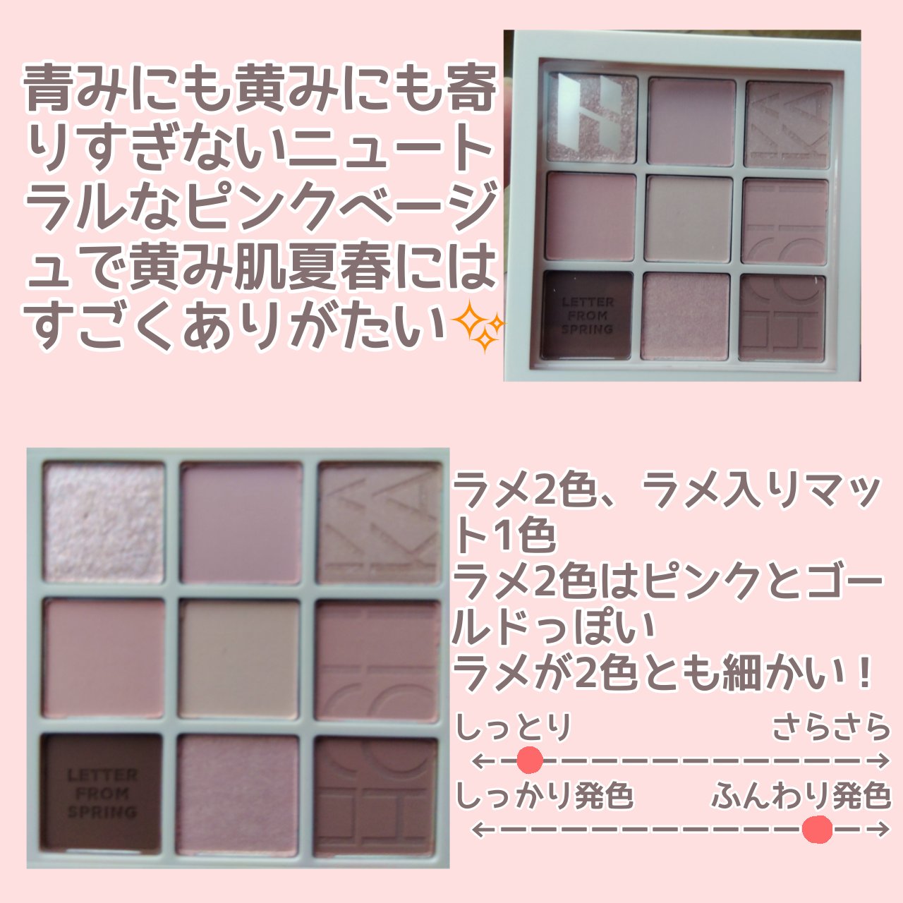 マイフェイブムードアイパレット 9カラー/HOLIKA HOLIKA/アイシャドウパレットを使ったクチコミ（3枚目）