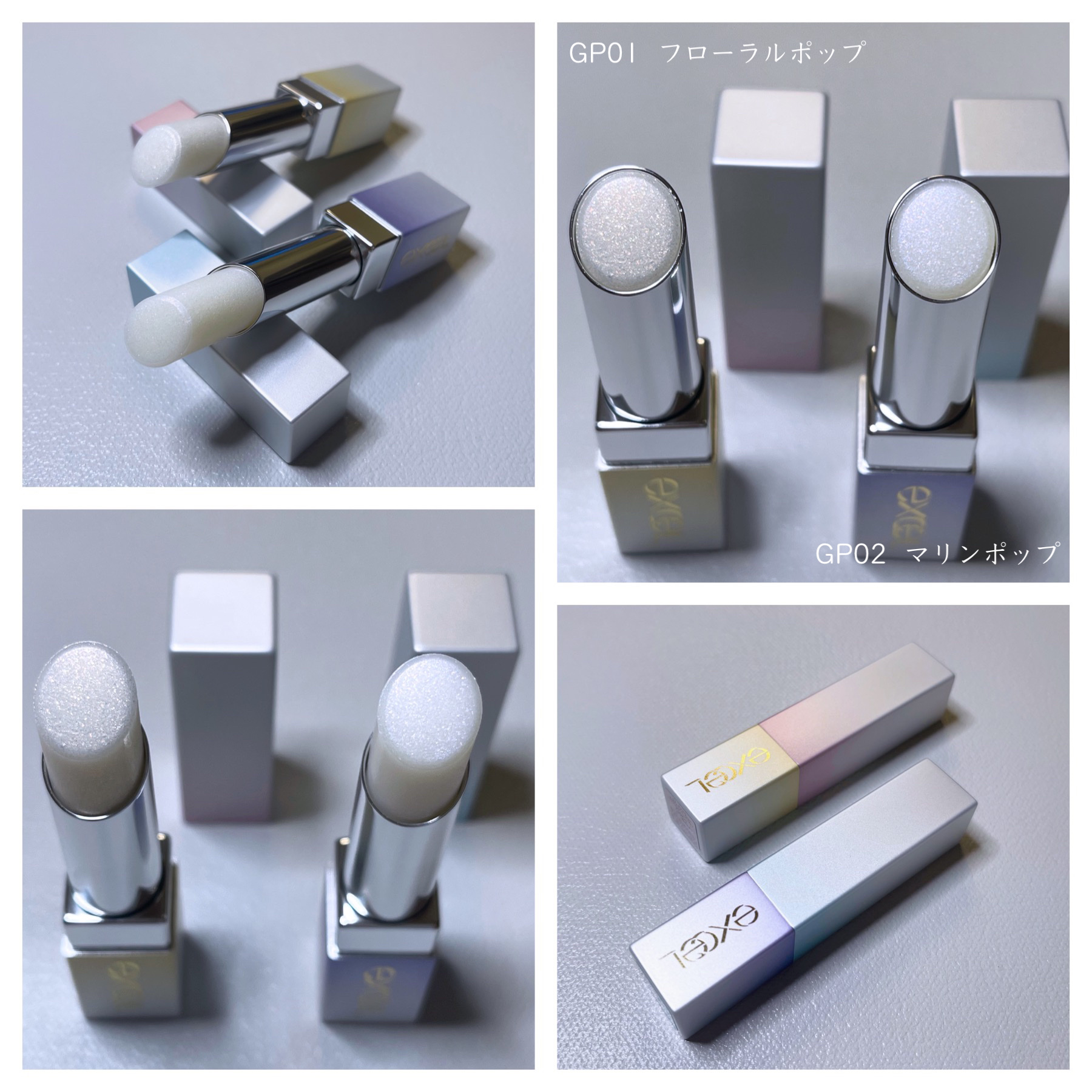 グロウプリズム/excel/スティックハイライトを使ったクチコミ（3枚目）