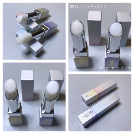 グロウプリズム/excel/スティックハイライトを使ったクチコミ(3枚目)