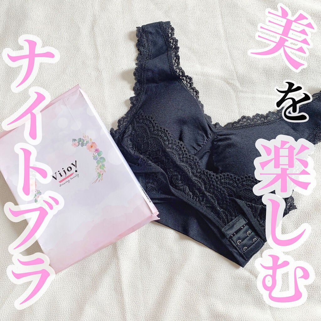 Vijoy 28歳からのナイトブラ/Vijoy/ナイトブラを使ったクチコミ(1枚目)