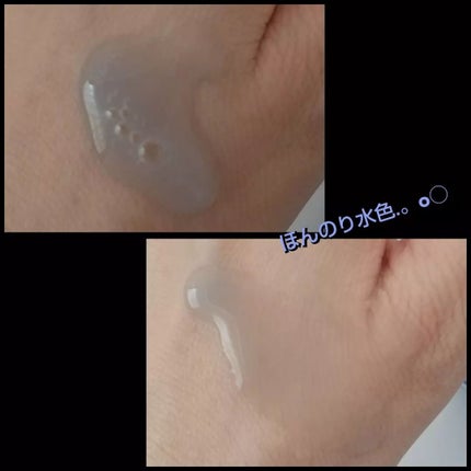 アズレンモイスチャライジングセラム/cos:mura/美容液を使ったクチコミ(5枚目)