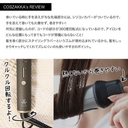 を使ったクチコミ(3枚目)