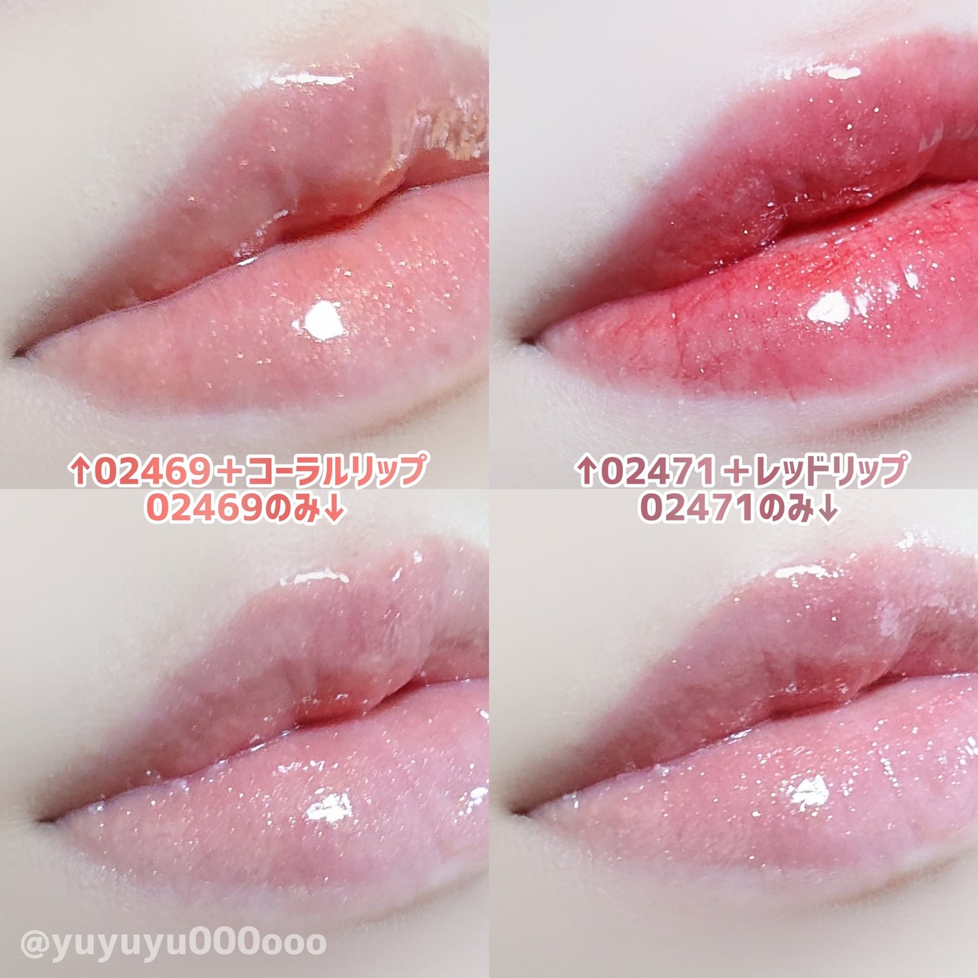 アフターグロー リップシャイン/NARS/リップグロスを使ったクチコミ(3枚目)